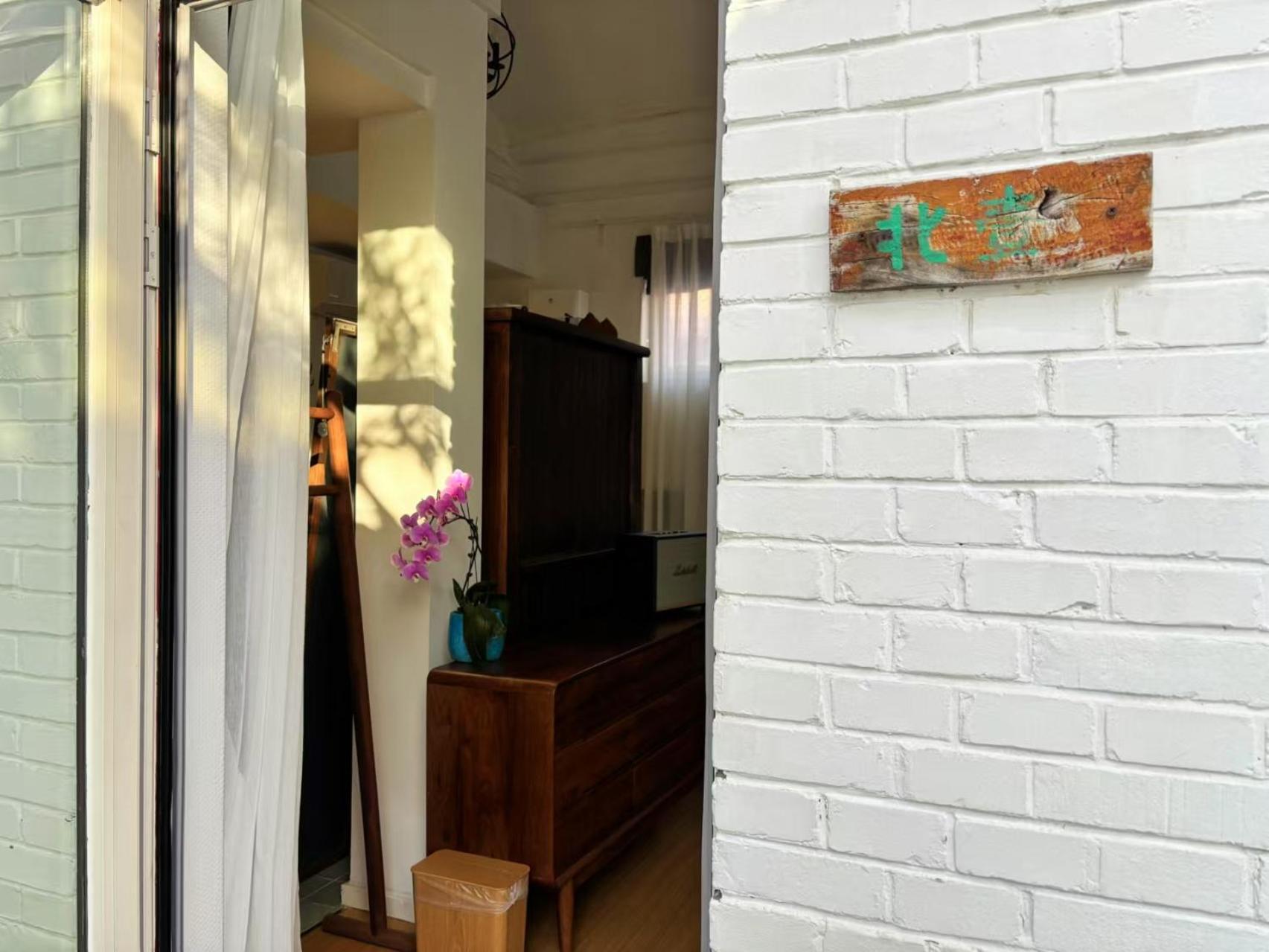 Peking Garden Boutique Hotel Exterior foto